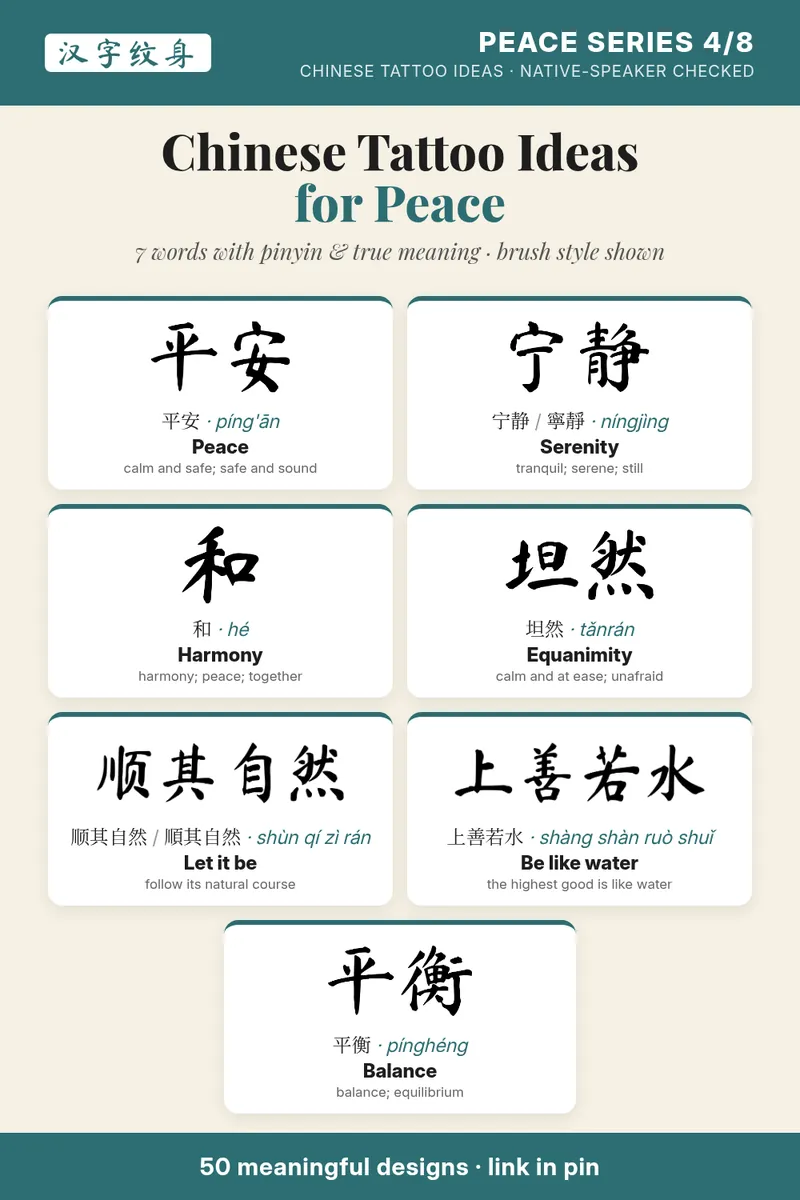 Peace Chinese tattoo ideas board