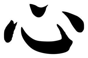 Chinese tattoo design: 心 (Heart) in brush style, simplified Chinese